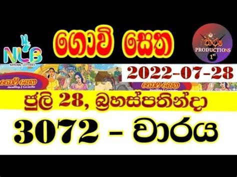 yesterday govisetha